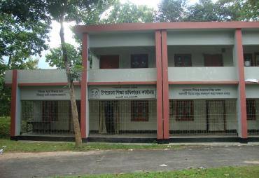 উপেজলা শিক্ষা অফিসারের কার্যালয়