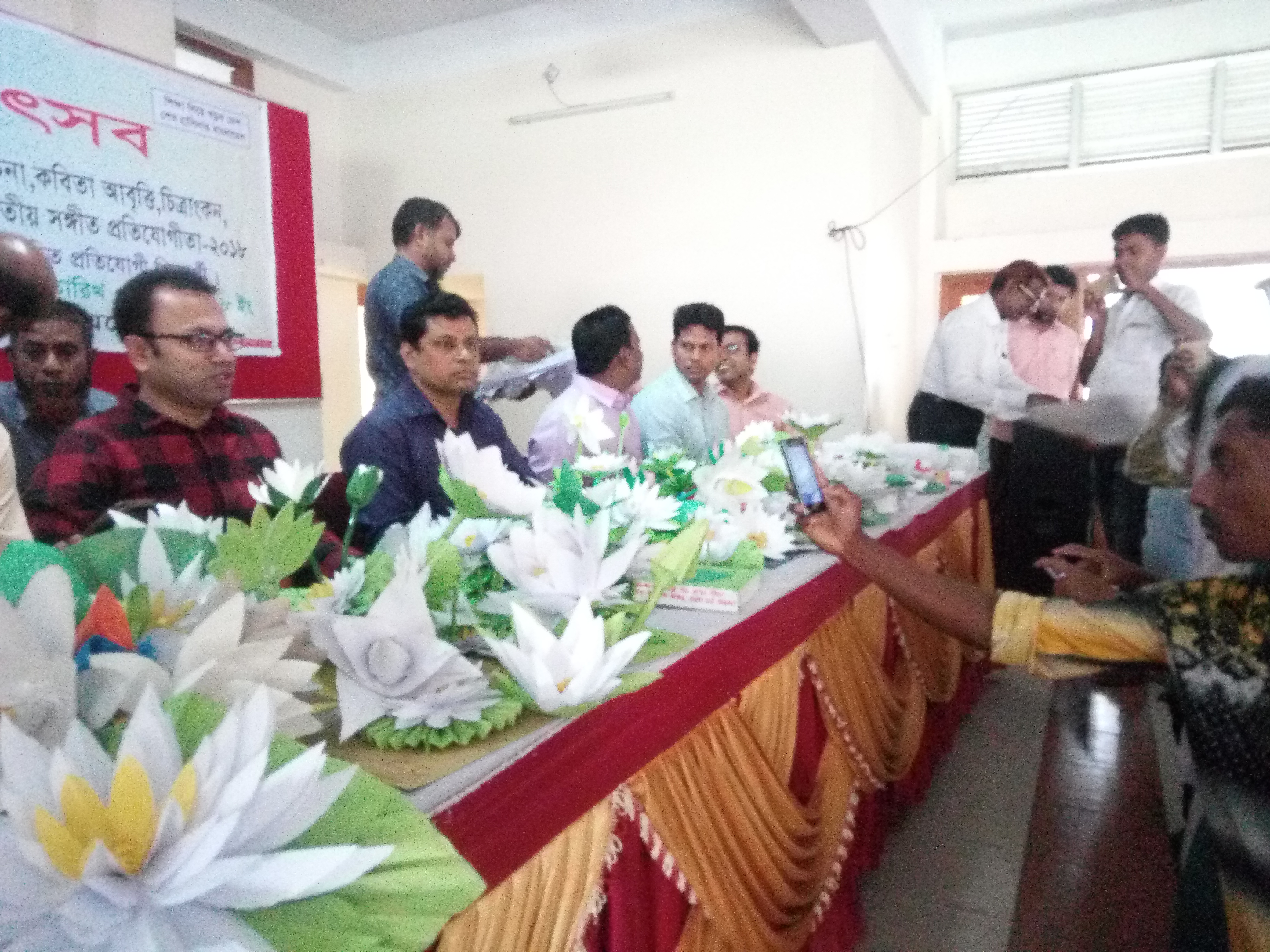 বিজয় ফুল