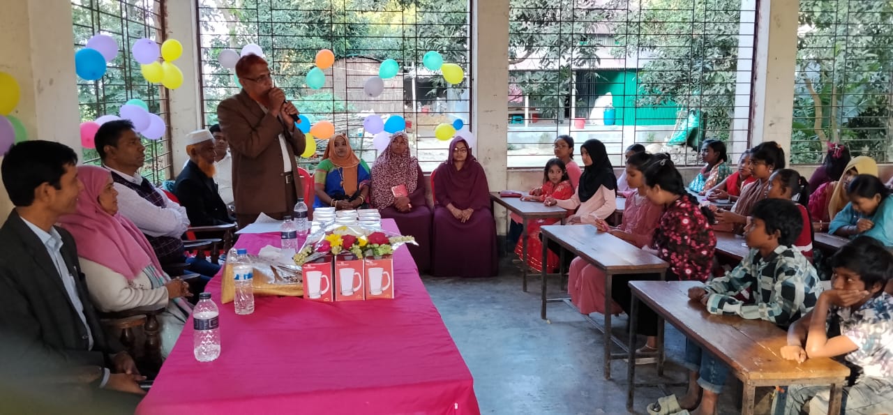 সরকারি প্রাথমিক বিদ্যালয়