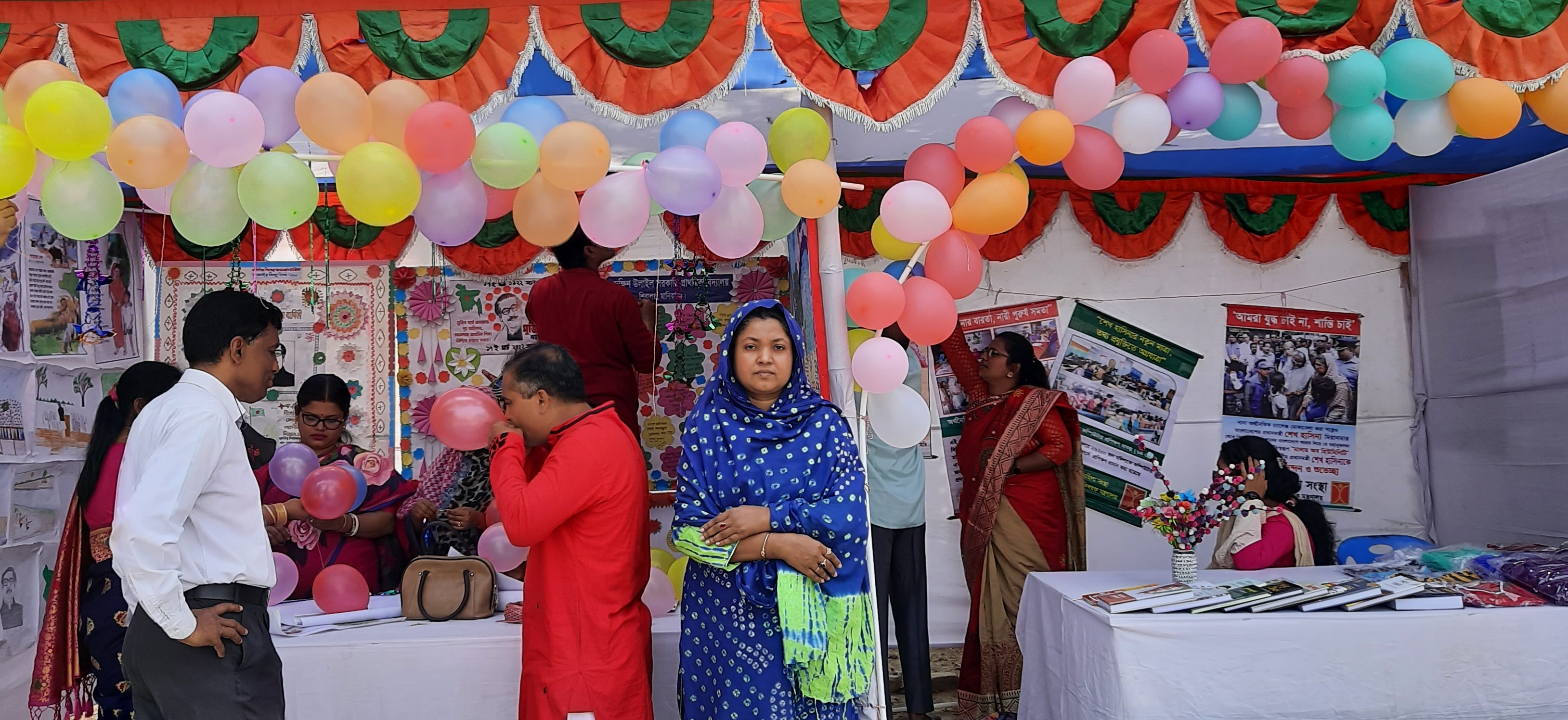 উপজেলা শিক্ষা অফিস