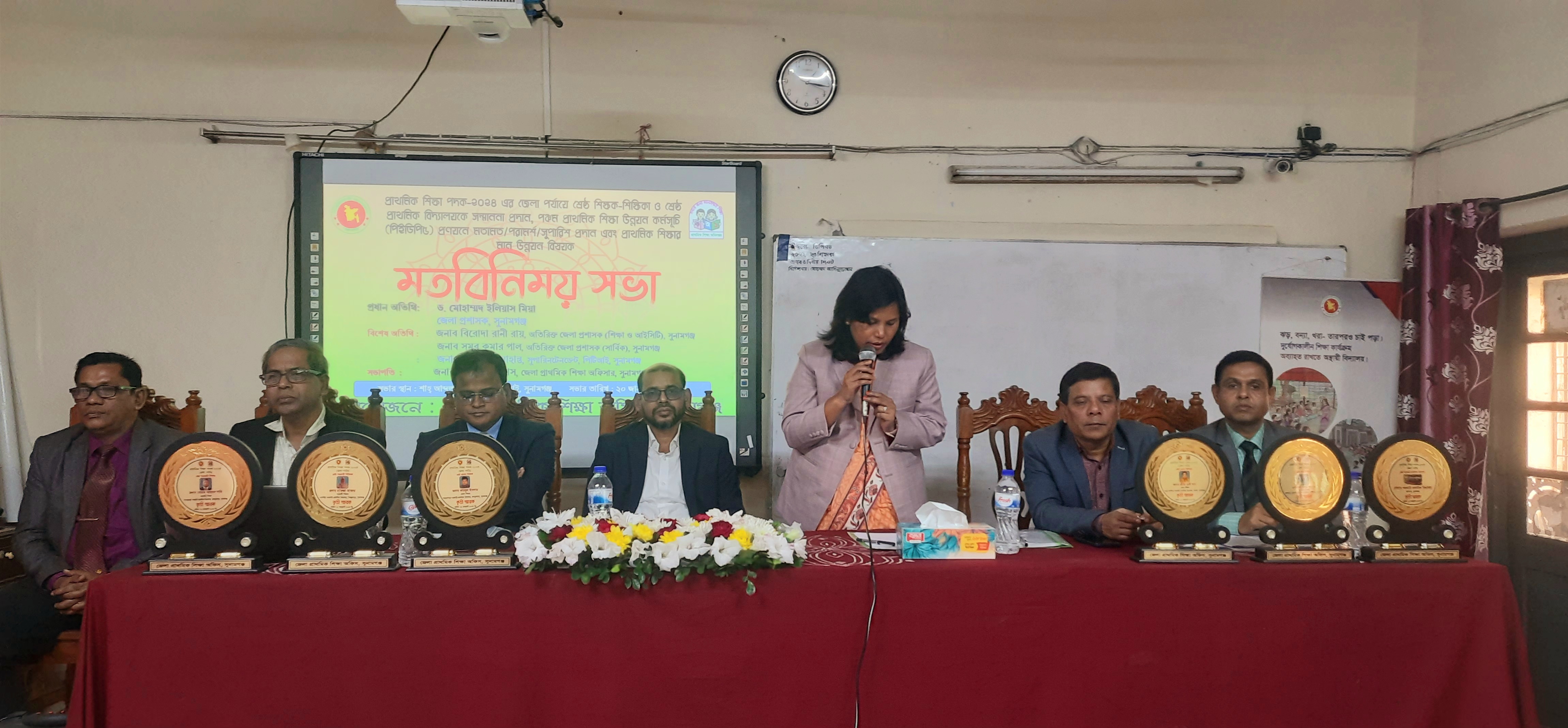 প্রচ্ছদ