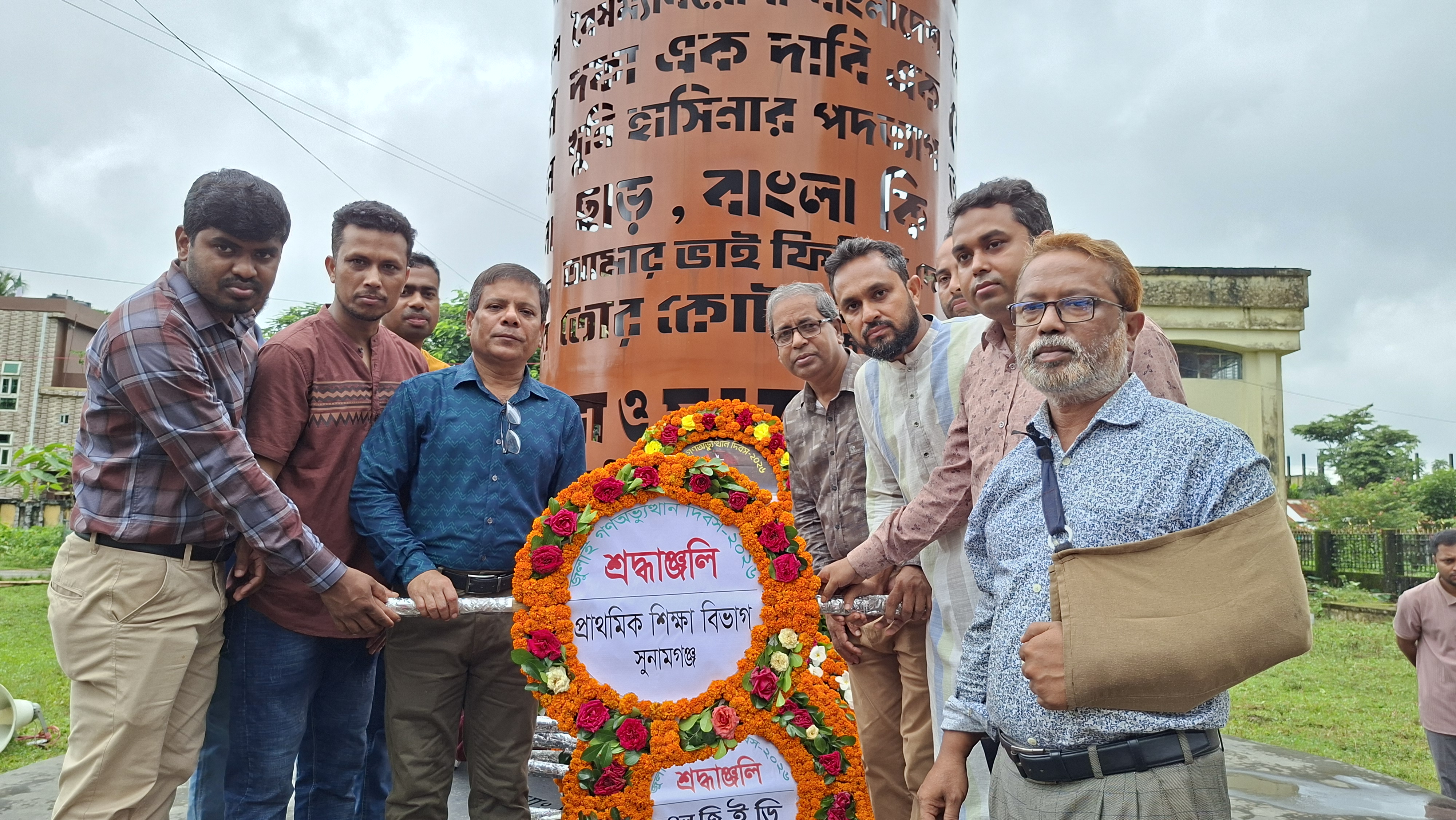 জুলাই গণঅভ্যুত্থান দিবস ২০২৬ এর ছবি