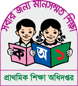 বিদ্যালয় সংক্রান্ত