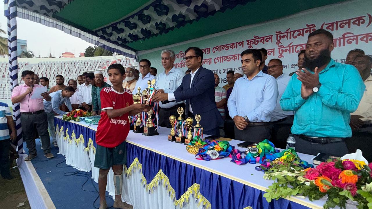 ব্যানার