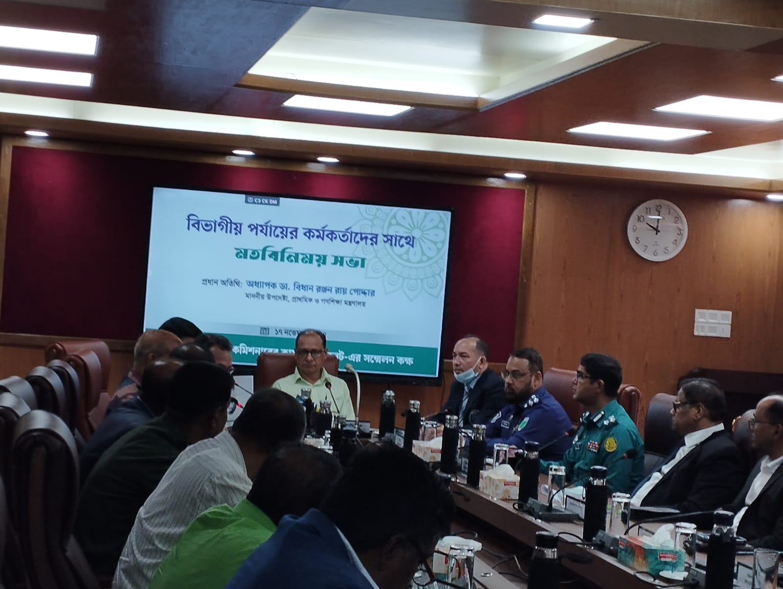 প্রাথমিক শিক্ষার মান উন্নয় বিষয়ক মতবিনিময় সভা