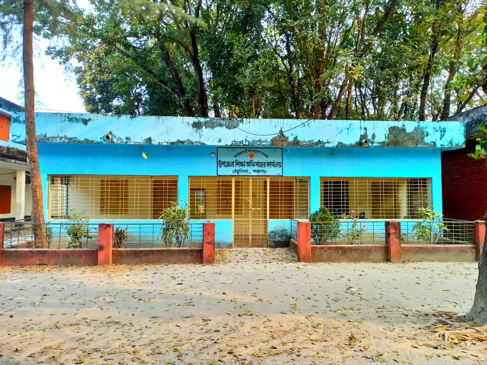 অফিস কক্ষ