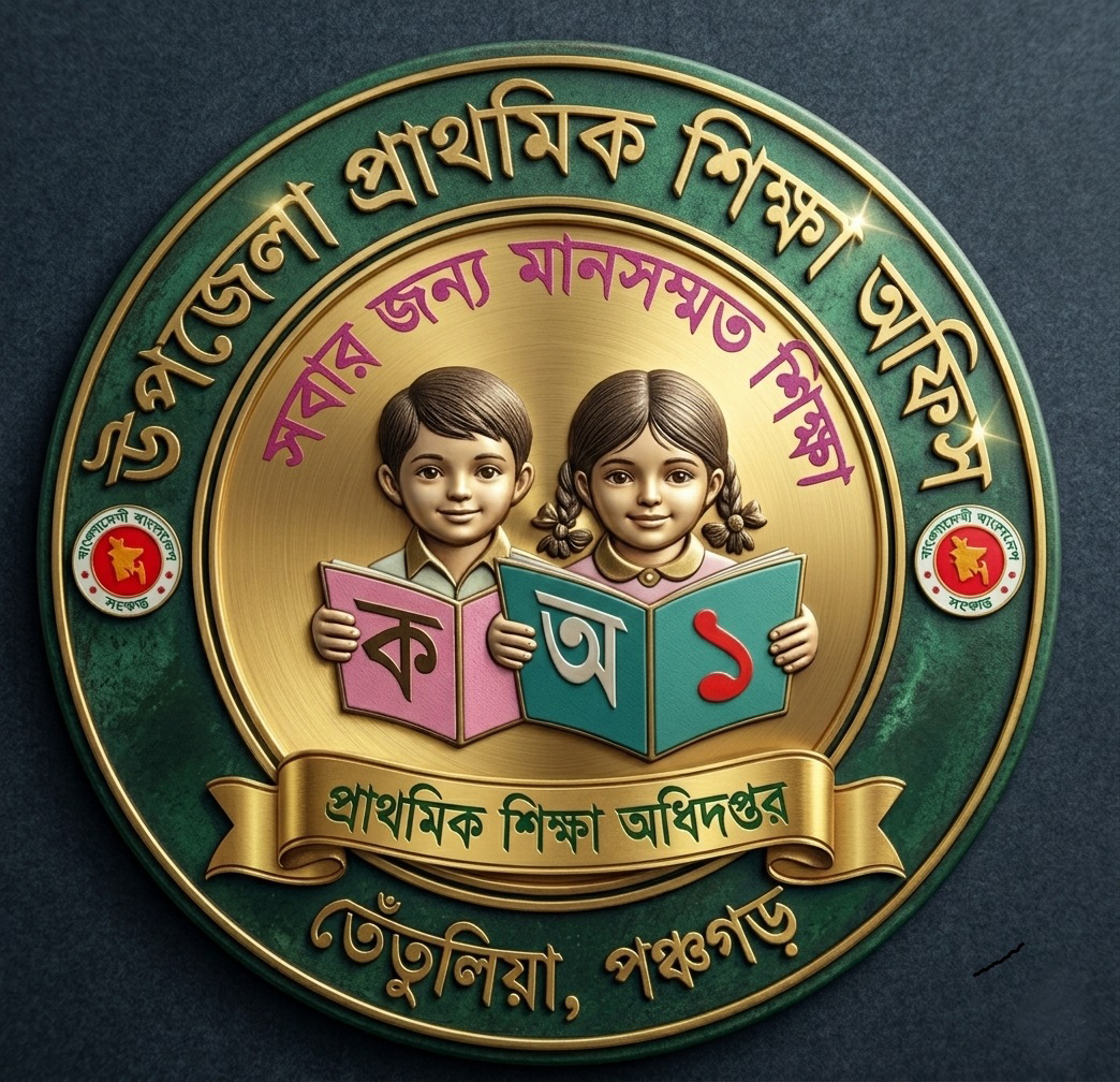 ছবি