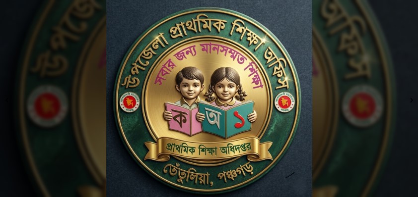লোগো
