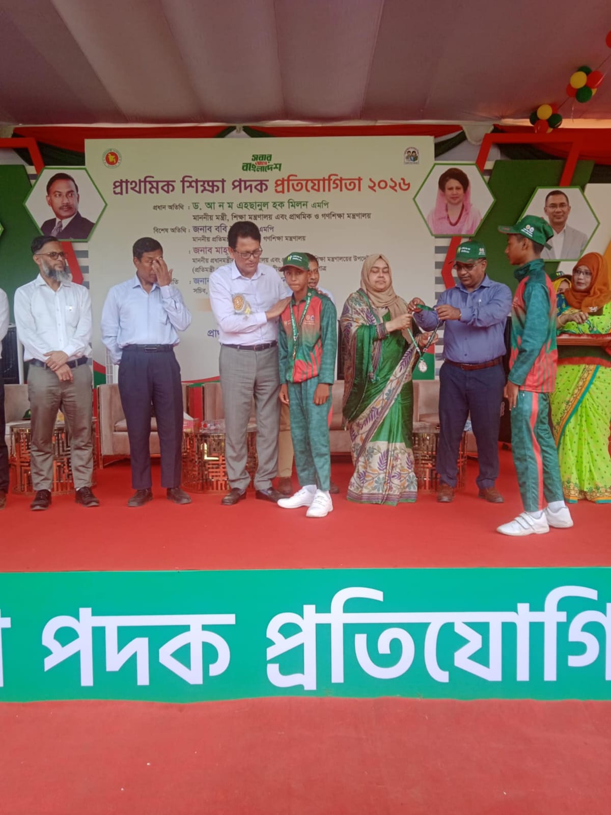 প্রাথমিক শিক্ষা পদক প্রতিযোগিতা ২০২৬ (উচ্চ লাফ- বালক) মোঃ রাজিউল রহমান রাজ্জাক, ৫ম-শ্রেণি, মাধবীলতা সপ্রাবি, তেতুলিয়া, পঞ্চগড়। জাতীয় পর্যায়ে ১ম।