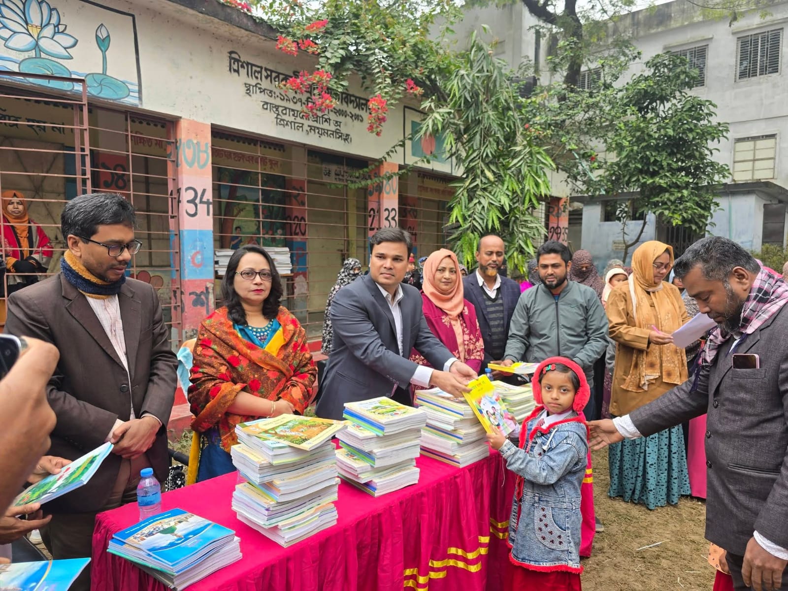 বই বিতরন ২০২৬