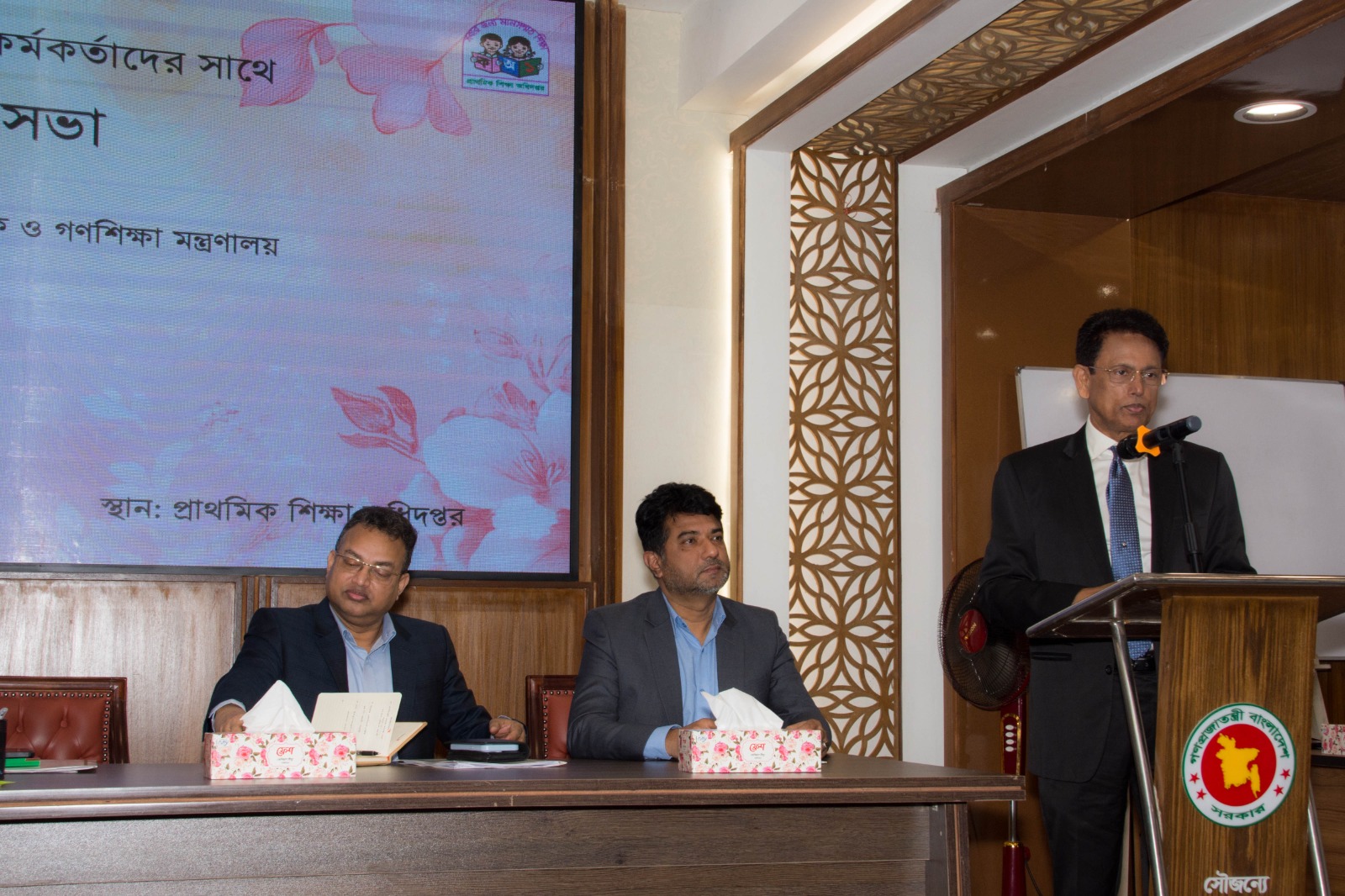 প্রাথমিক শিক্ষা অধিদপ্তরের কর্মকর্তাদের সাথে মাননীয় মন্ত্রী, ড. আ ন ম এহছানুল হক মিলন, এমপি মহোদয় এর মতবিনিময় সভা