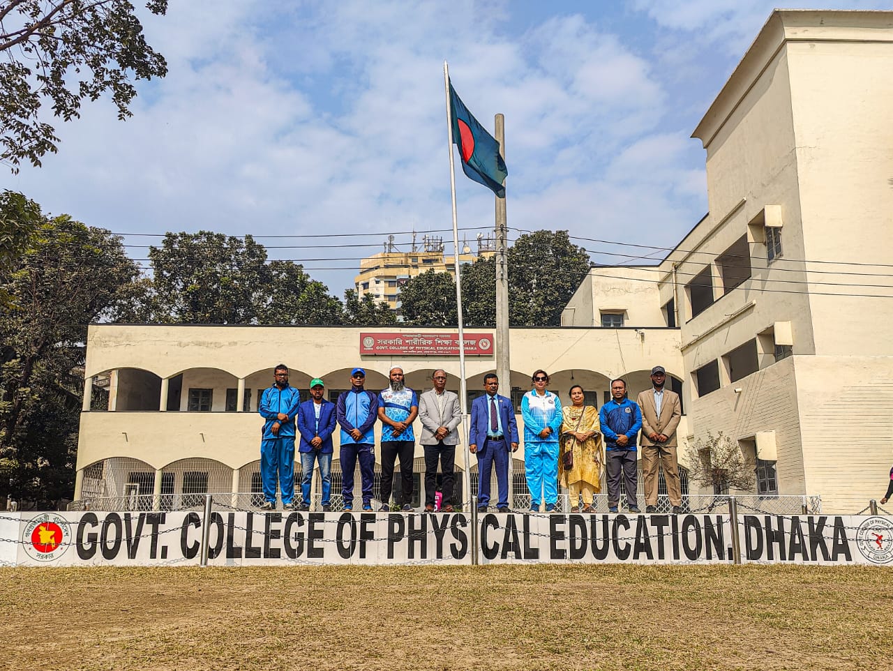 আন্তঃহাউস ক্রীড়া প্রতিযোগীতা২০২৩-২৪