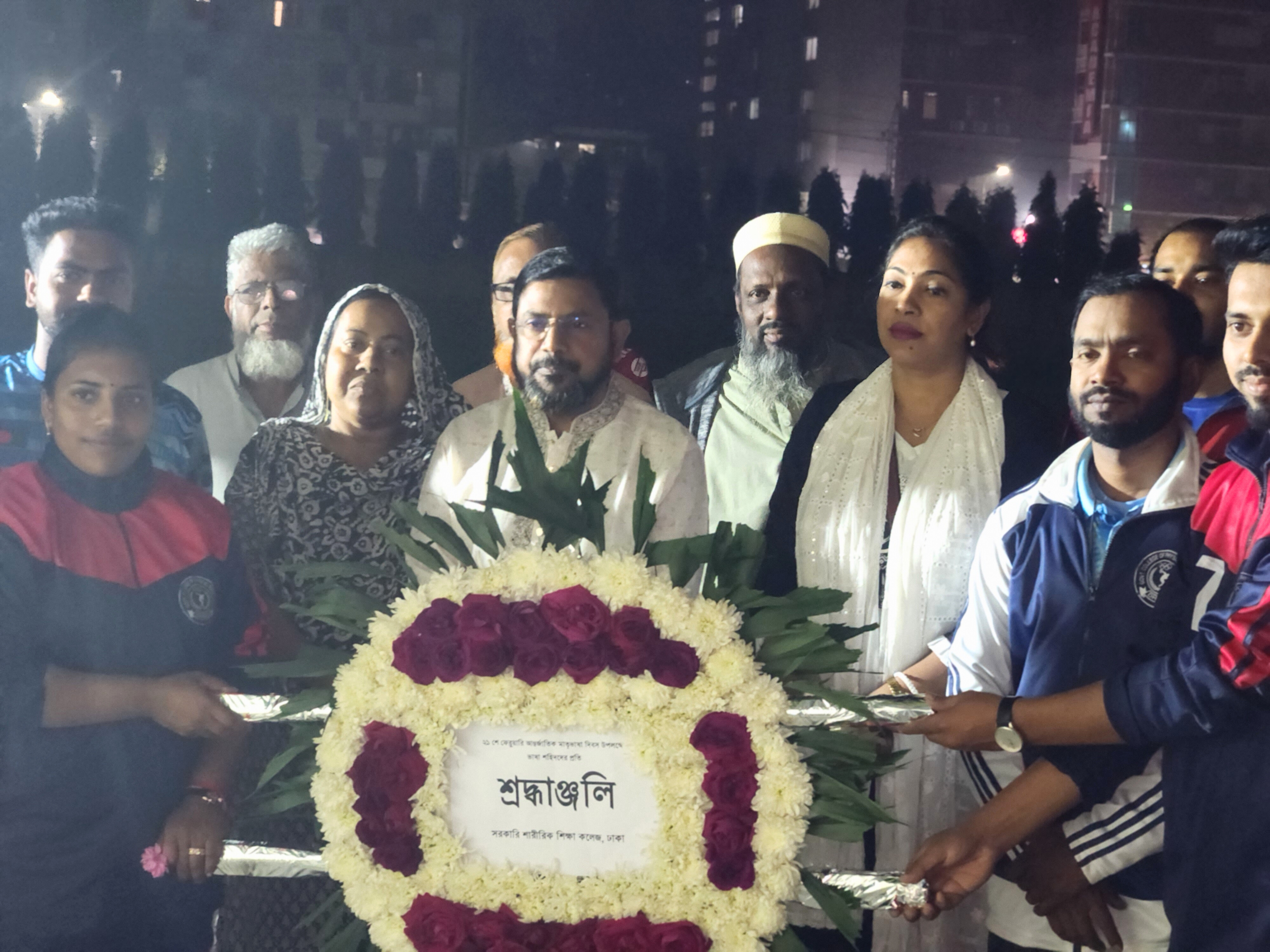 ২১ ফেব্রুয়ারী