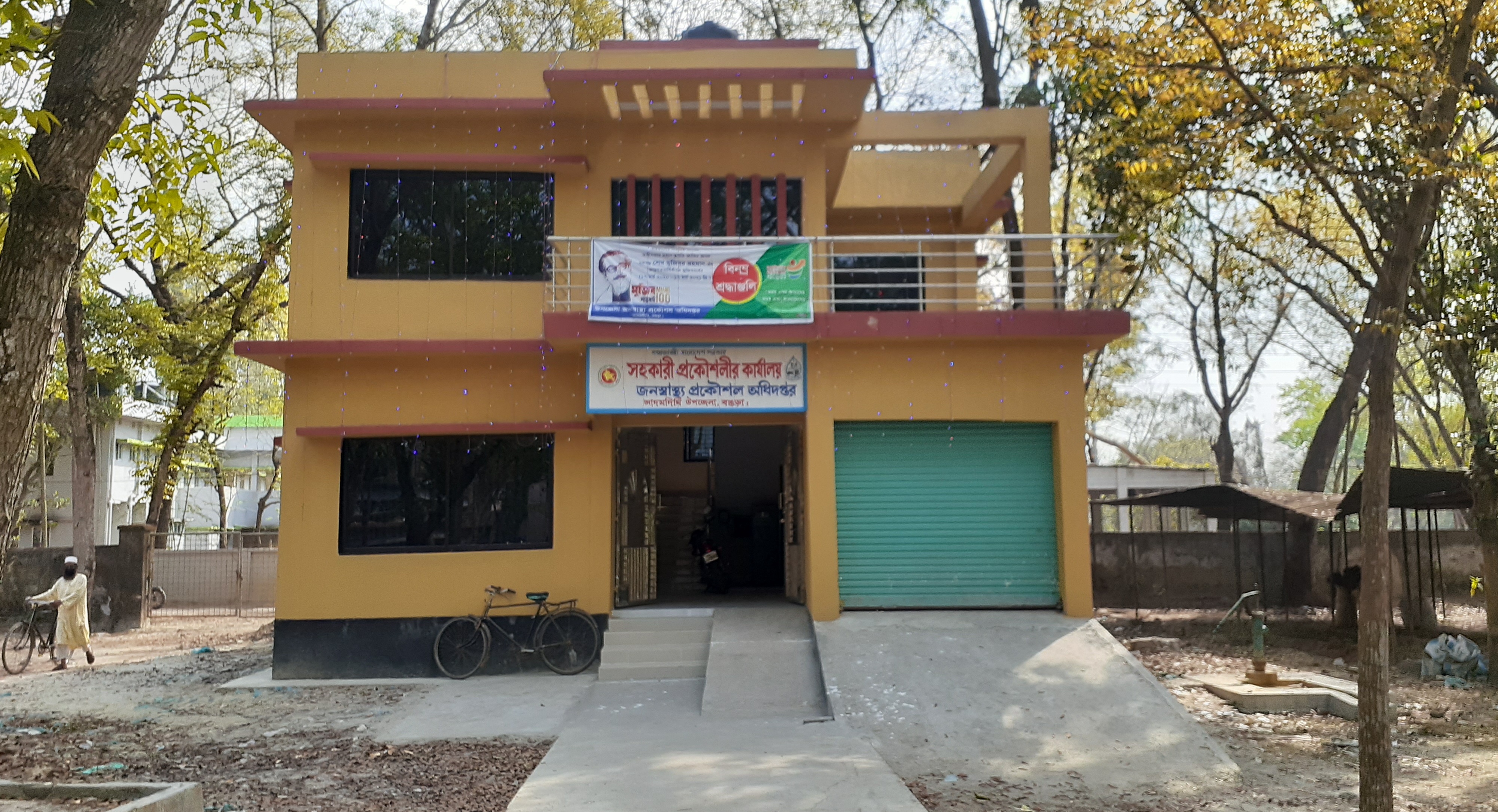 জনস্বাস্থ্য প্রকৌশল অধিদপ্তর,আদমদীঘি,বগুড়া।