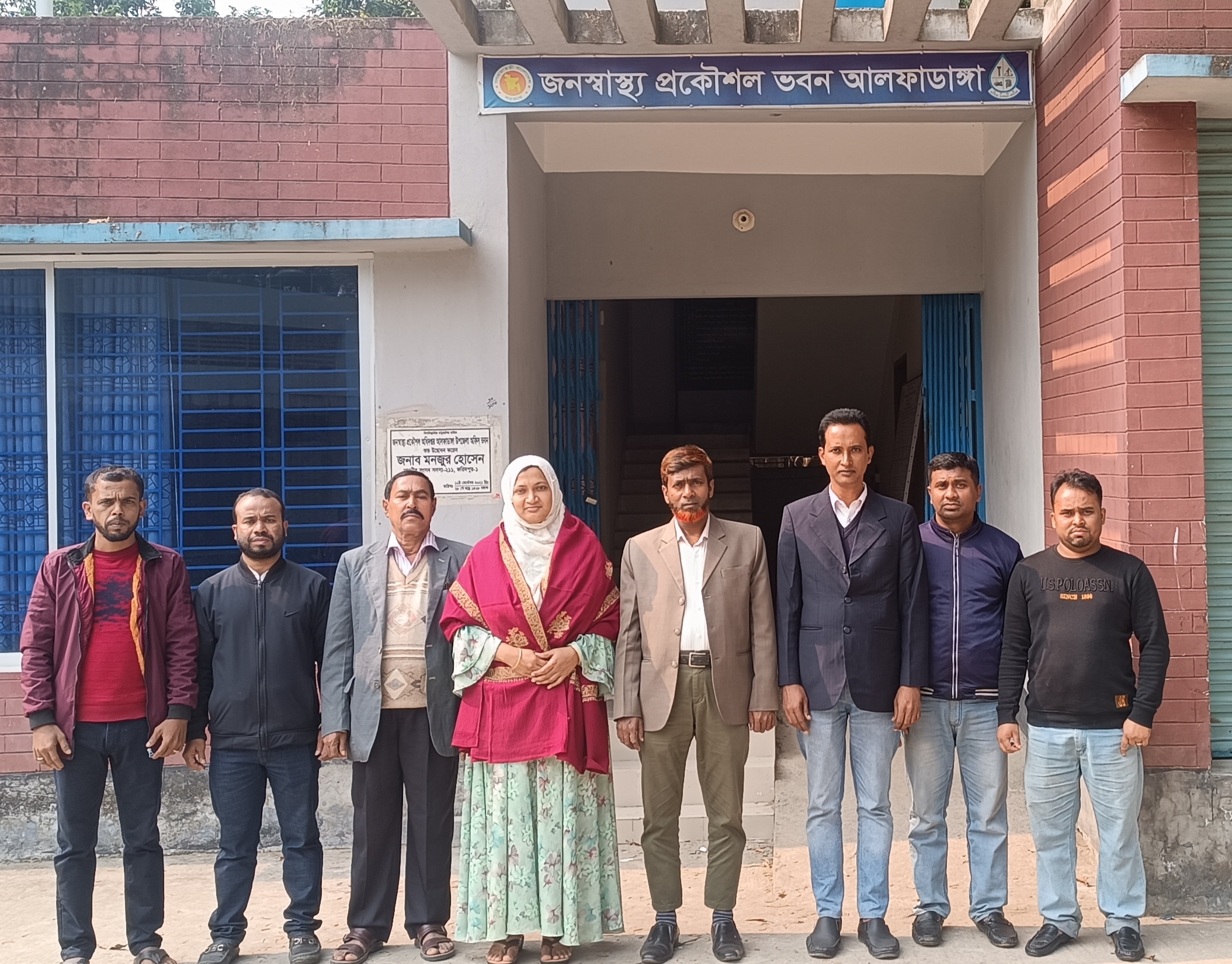 ব্যানার