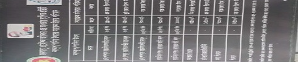 ব্যানার