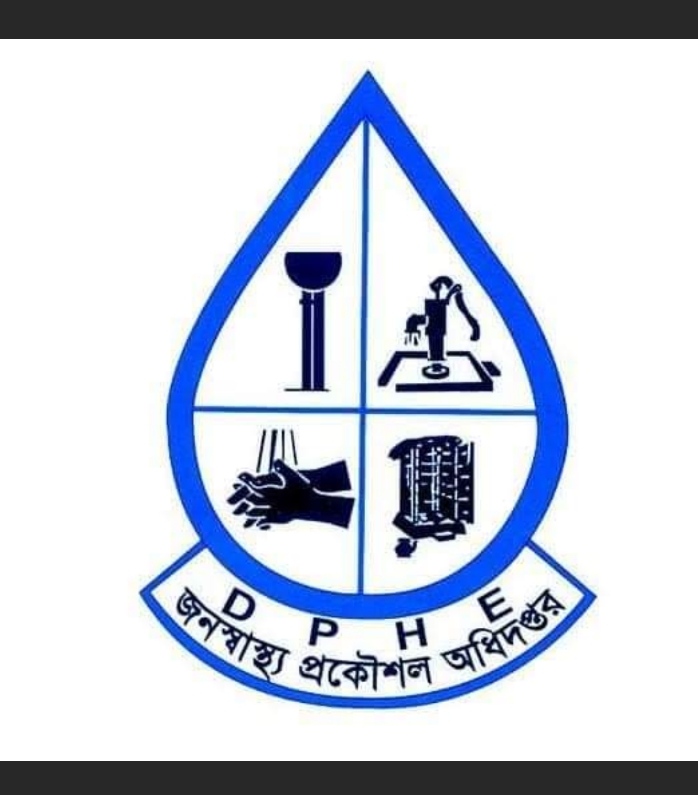 ওয়াটার সাপ্লাই এ্যন্ড স‍্যানিটেশন