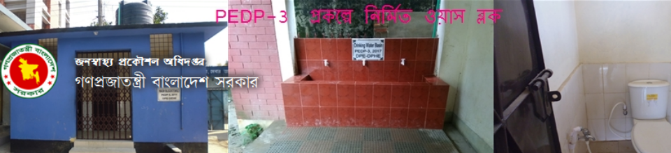 ব্যানার ৪