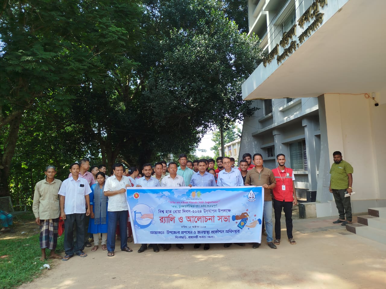 বিশ্ব হাতধোঁয়া দিবস