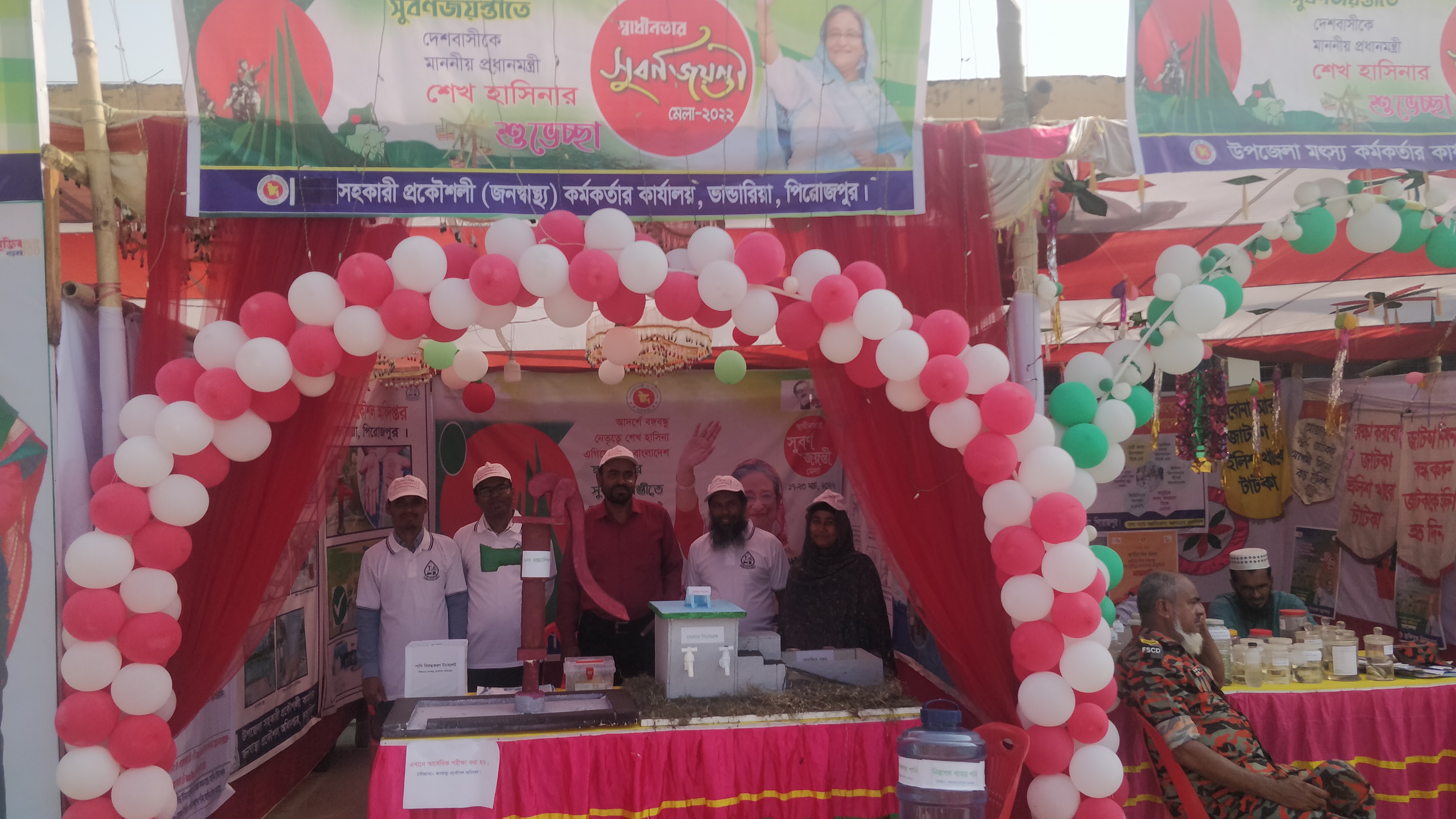 সুবর্ণ জয়ন্তী মেলা মার্চ/২০২২