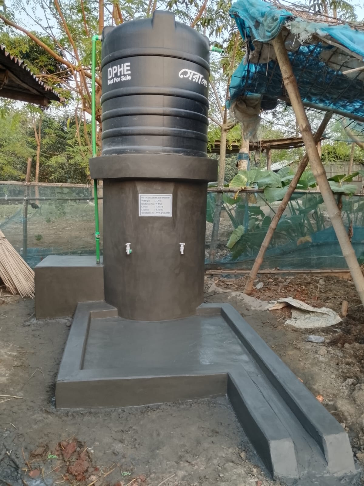 সমগ্রদেশে নিরাপদ পানি সরবরাহ প্রকল্প