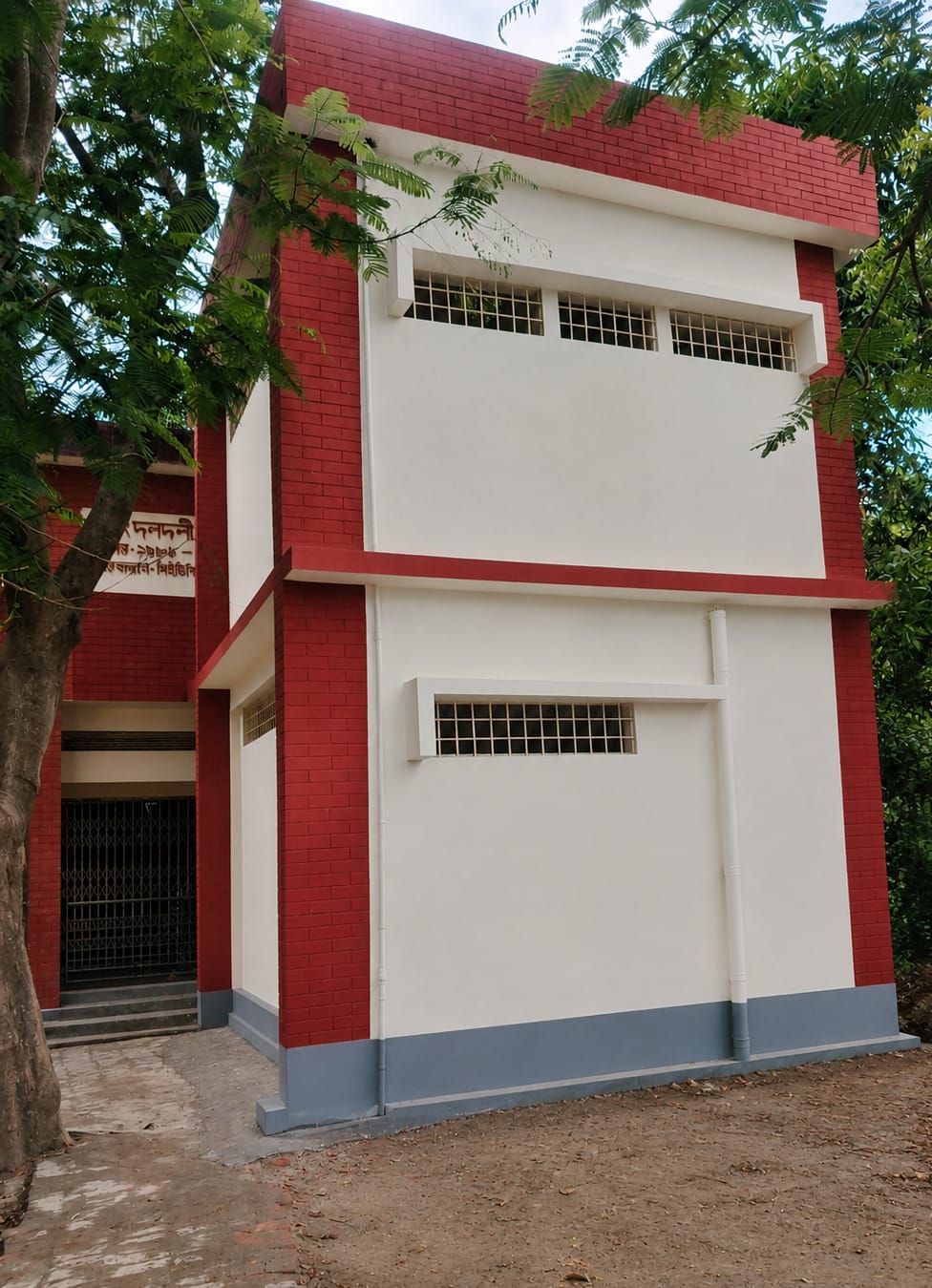 দোলনচাঁপা সরকারি প্রাথমিক বিদ্যালয়