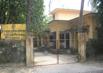 অফিস ভবন