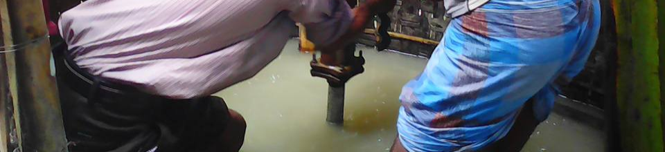 আপদ কালিন সেবা