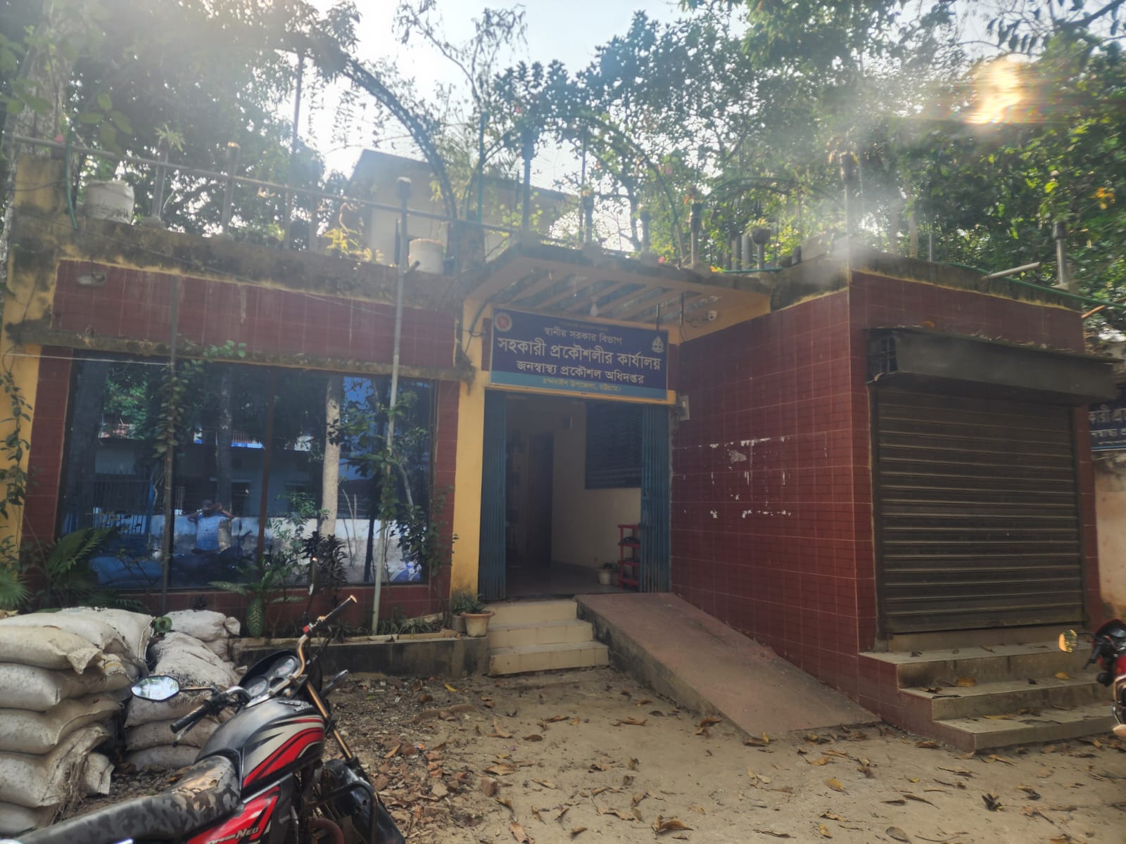 অফিসের প্রবেশদ্বার
