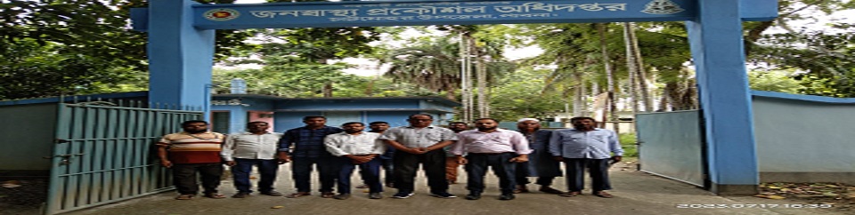 অফিস গেট