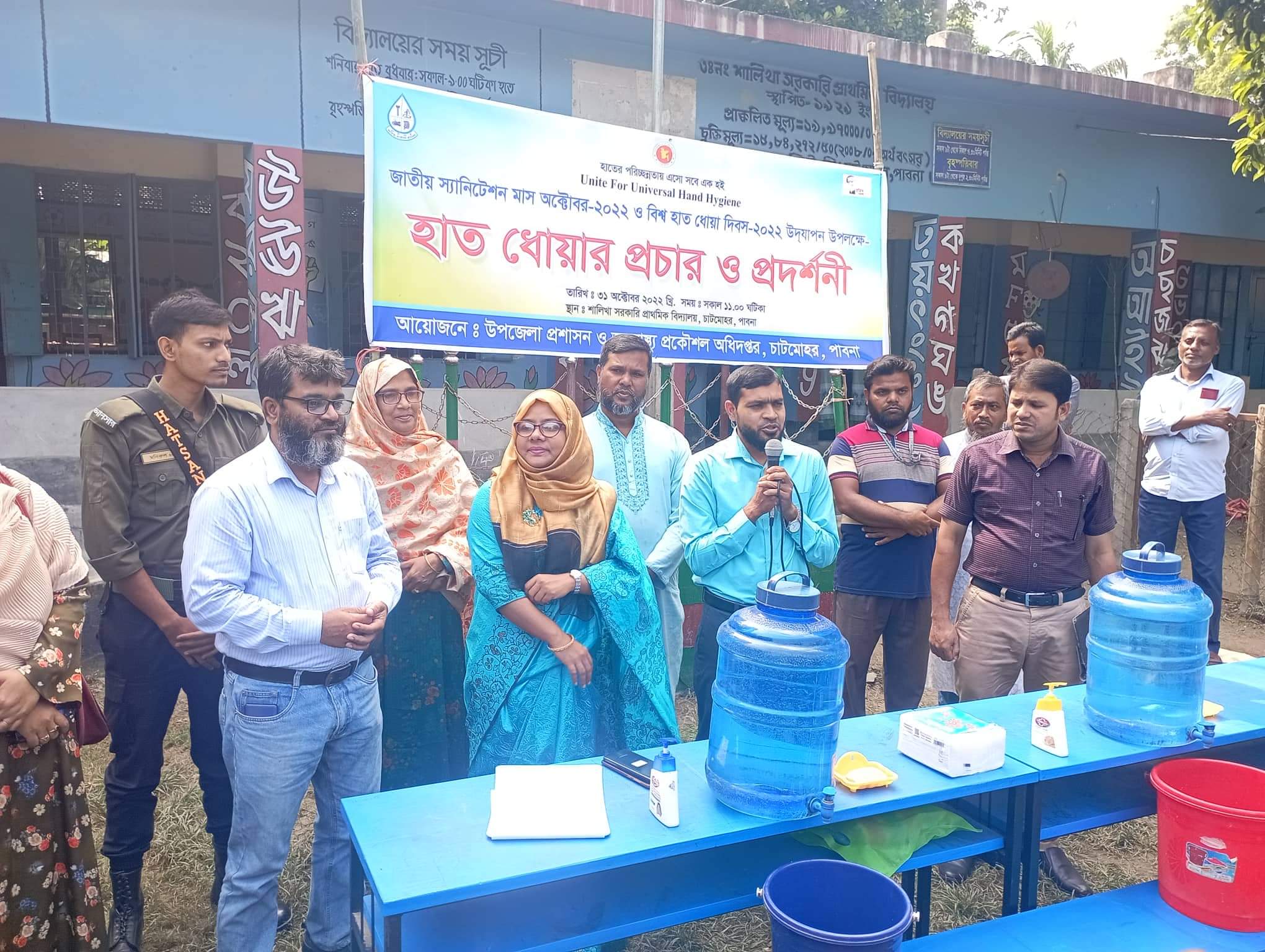 জাতীয় স্যানিটেশন মাস ও বিশ্ব হাত ধোয়া দিবস উদযাপন