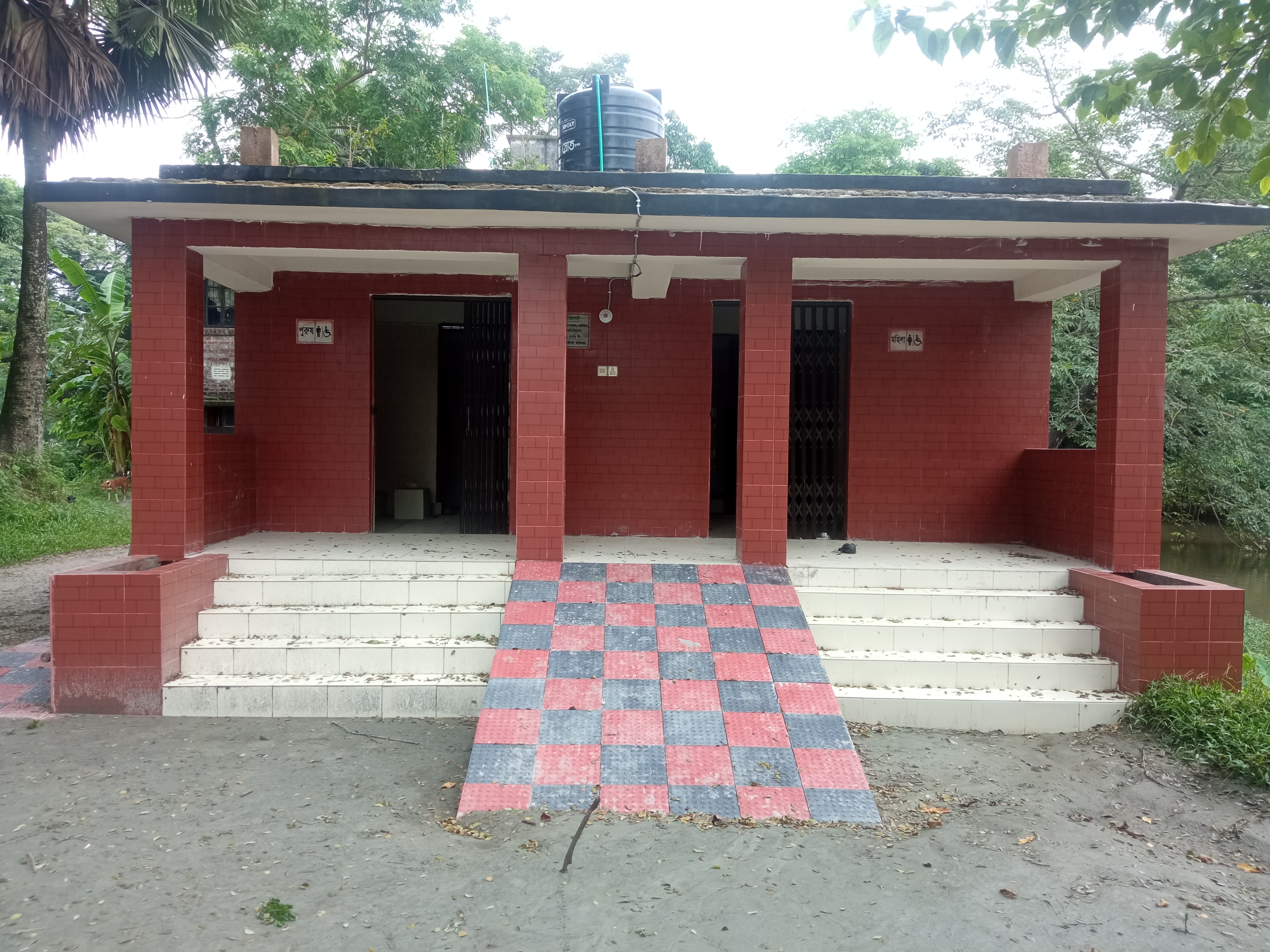 পাবলিক টয়লেট