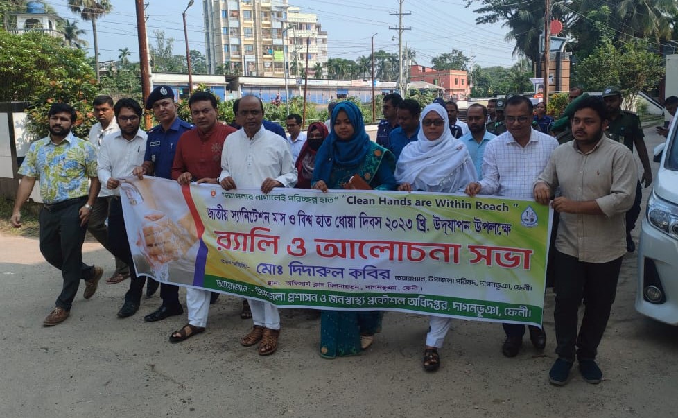 নমুনা ব্যানার