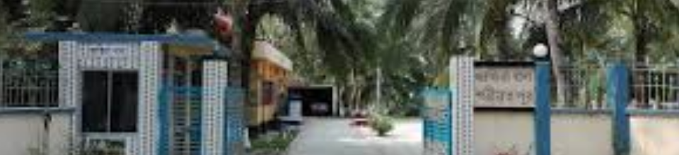 Department of public health exttentiion