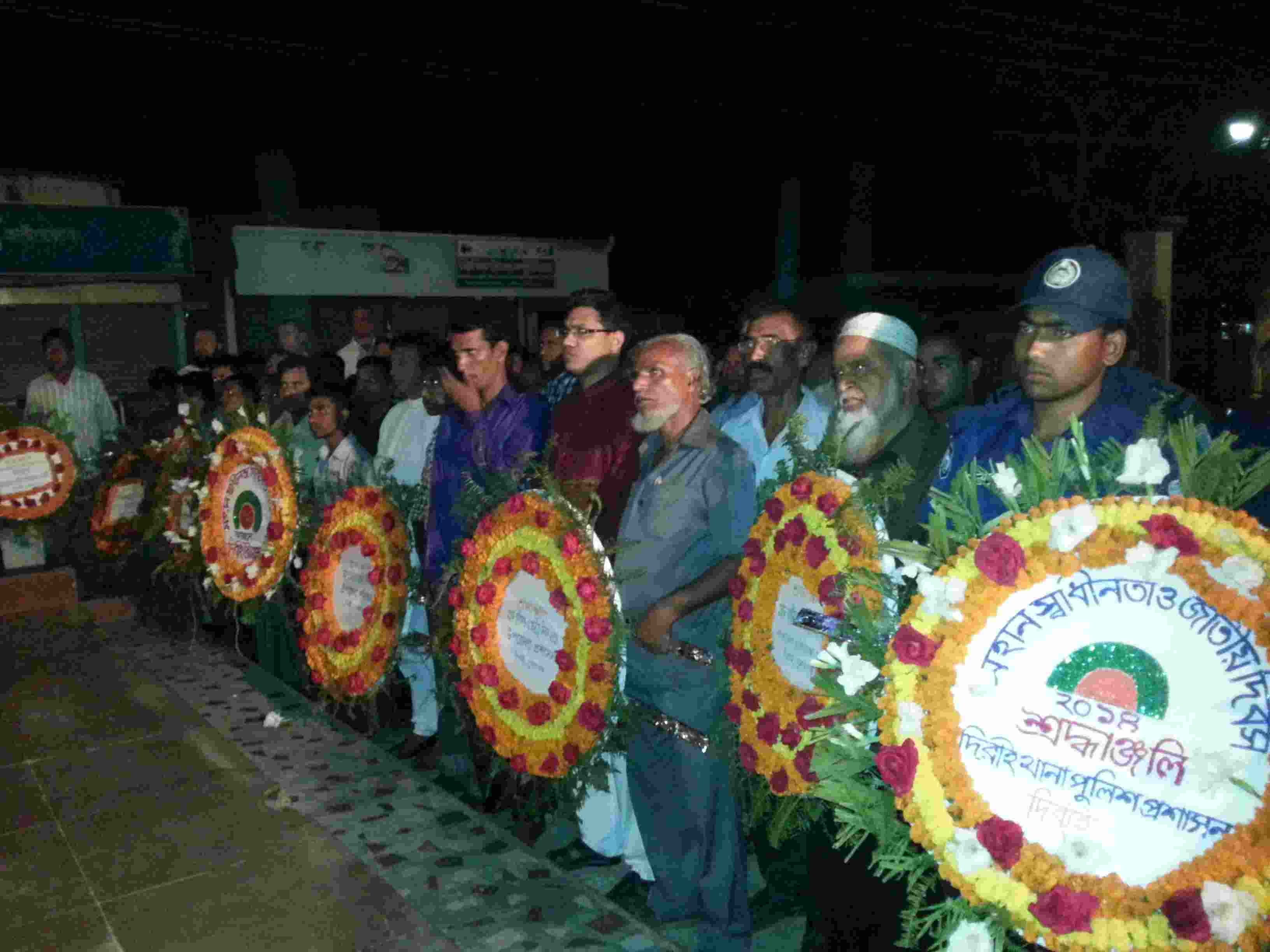 সচিত্র খাল 