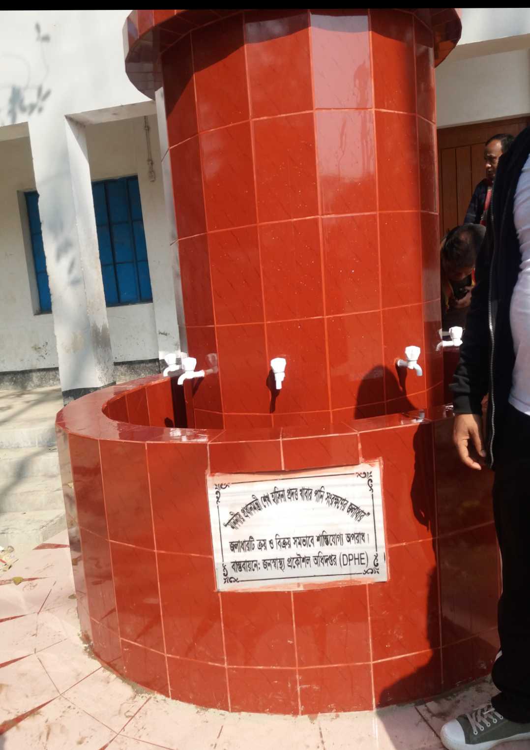 সোসৌরশক্তি চালিত উ্তপাদক নলকূপ 
