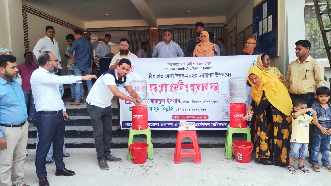 জেলা/উপজেলা পর্যায়ে বিশ্ব হাত ধোয়া দিবস-২০২৩ উদযাপন