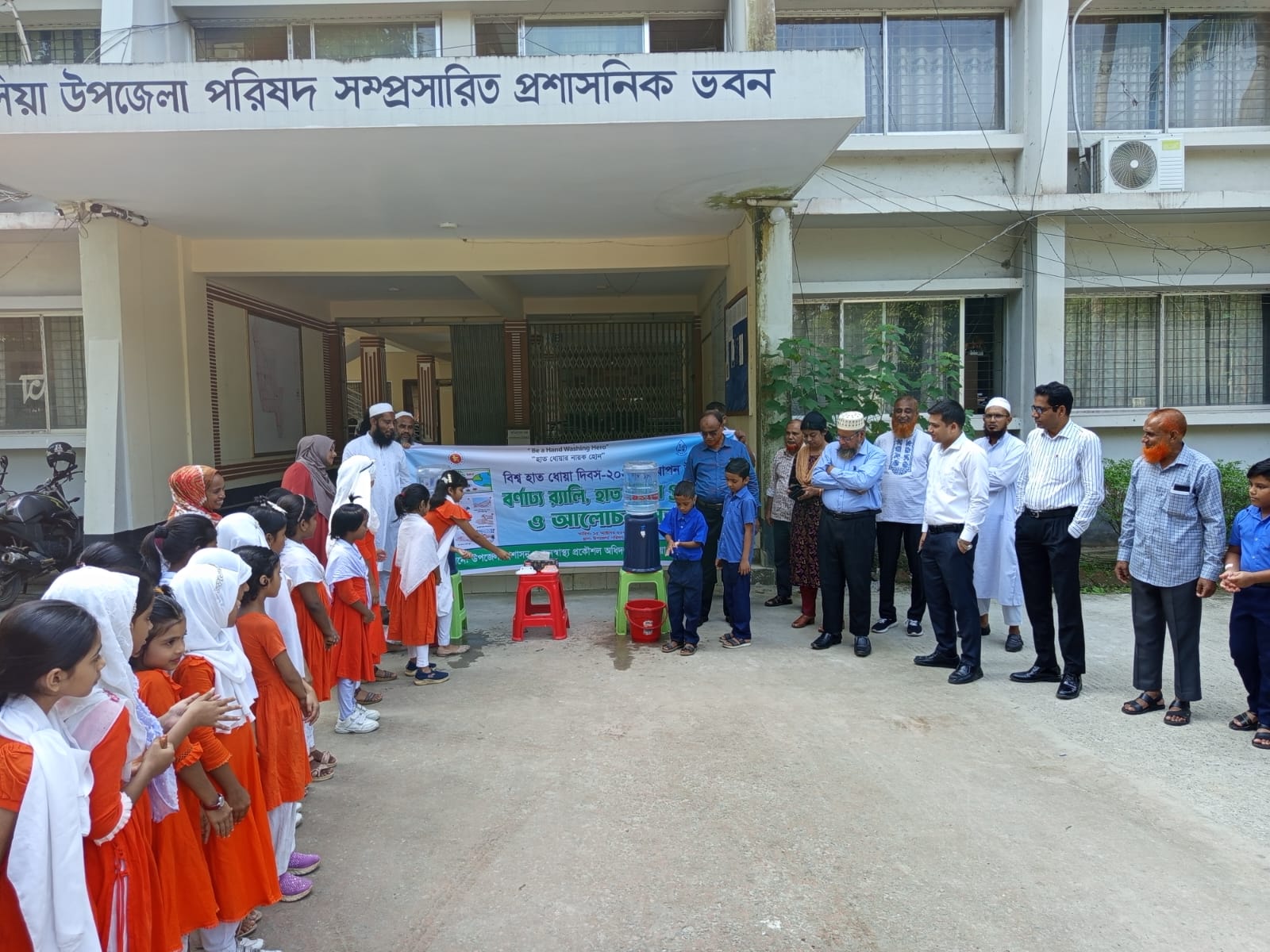 বিশ্ব হাত ধোয়া দিবস-2025 উদ্‌যাপন।