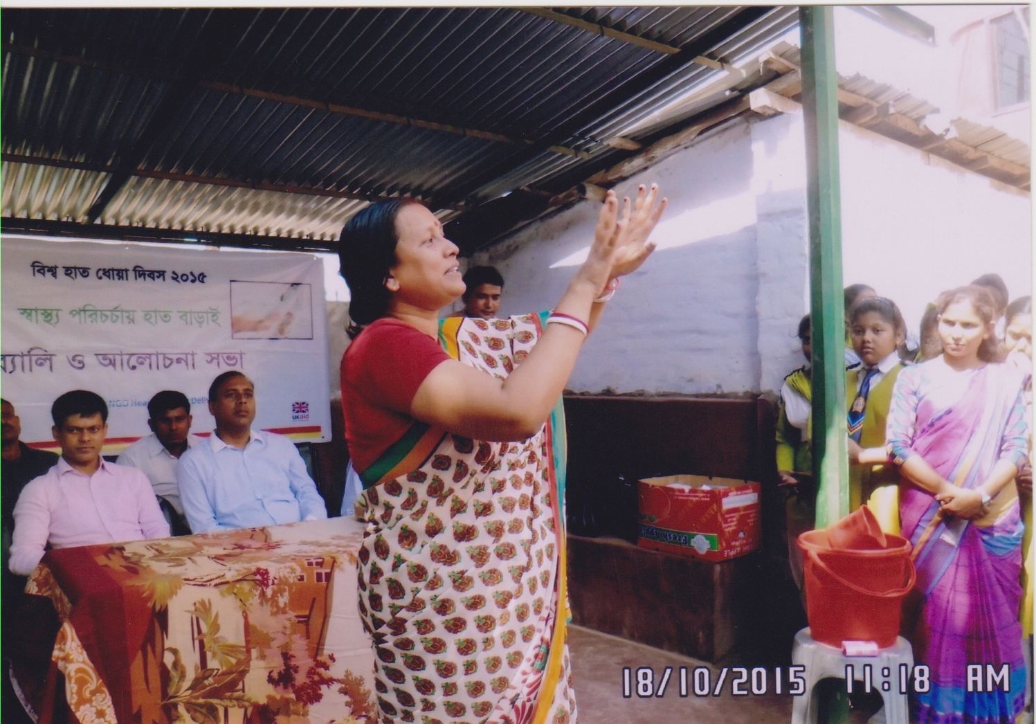 বিশ্ব হাত ধোয়া দিবস ও স্যানিটেশন মাস উদযাপন-২০১৫
