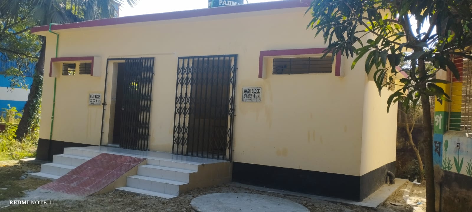 সরকারী প্রাথমিক বিদ্যালয়ে নির্মাণকৃত ওয়াশব্লক