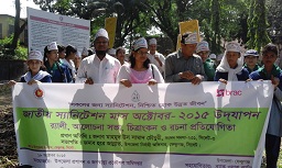 Sanitation Rally-2015