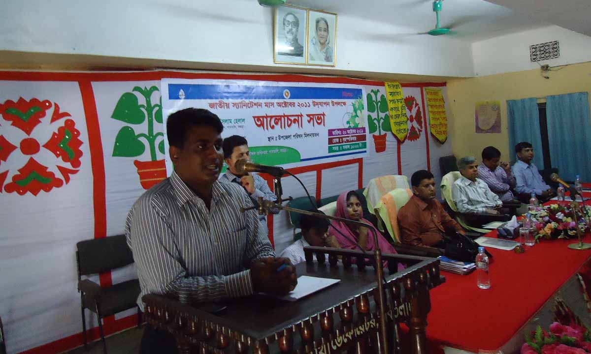 জাতীয় স্যানিটেশন মাস ২০১১ উদযাপন উপলক্ষে আলোচনা সভা