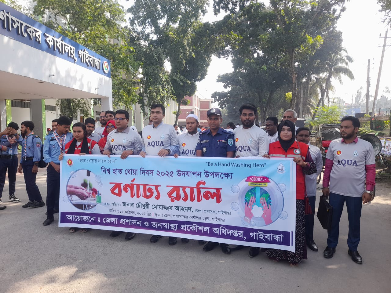 World Hand Washing Day-2025