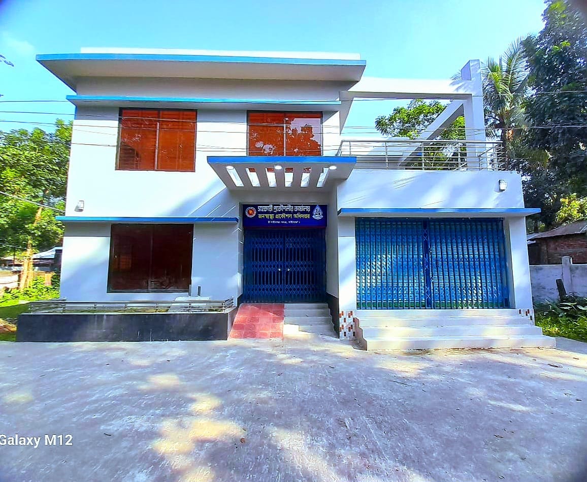 অফিস ভবন