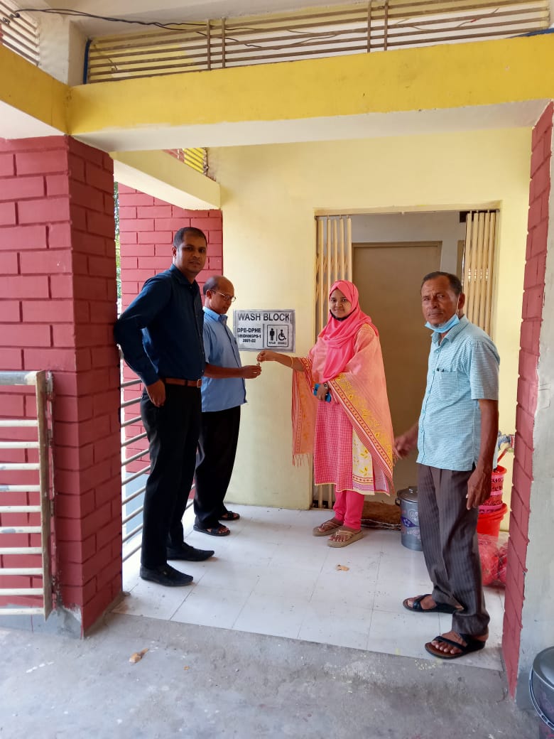 এটাচড ওয়াশব্লক হস্তান্তর