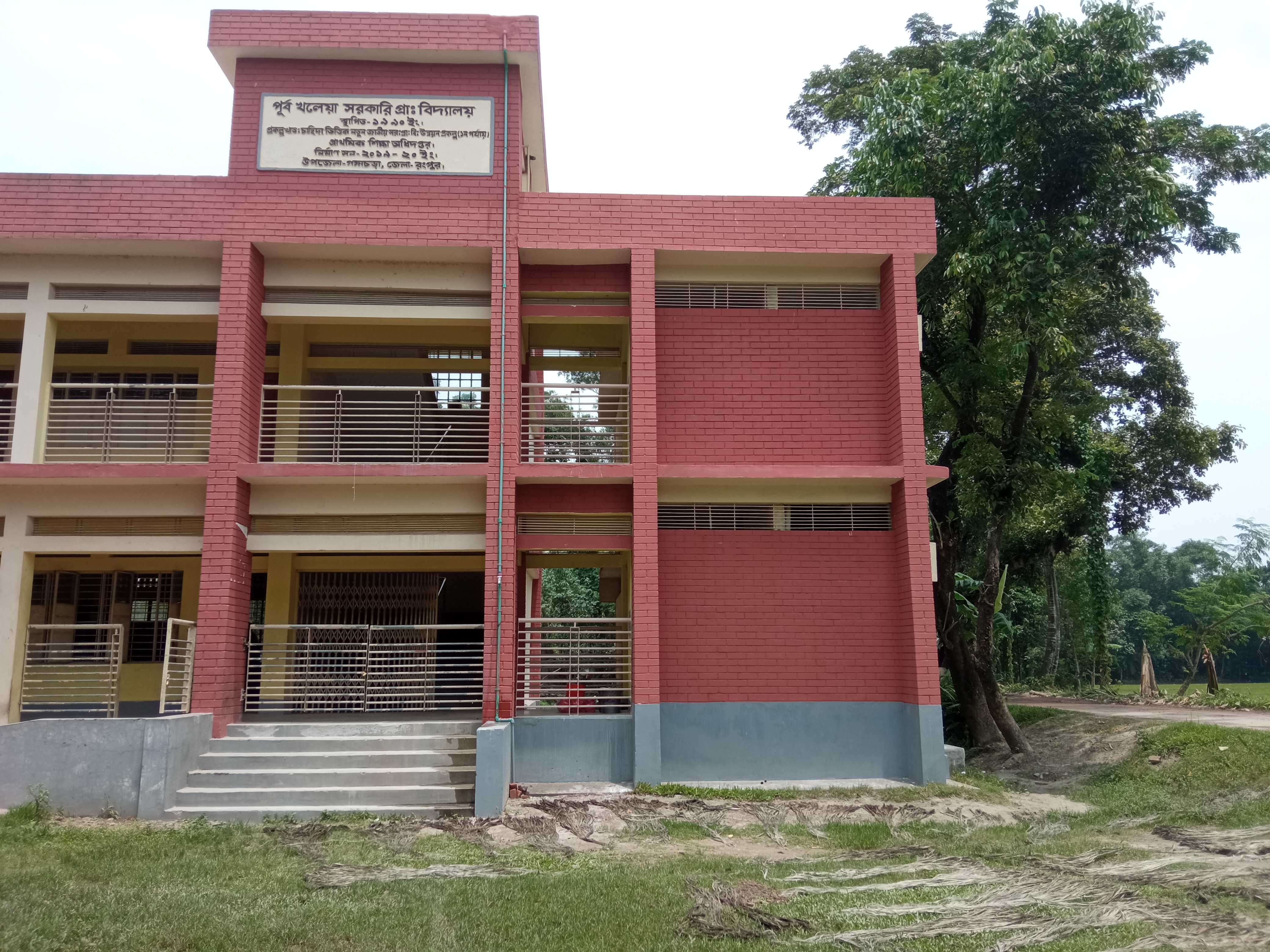 প্রাথমিক বিদ্যালয়ে নির্মিত এটাচড ওয়াশব্লক