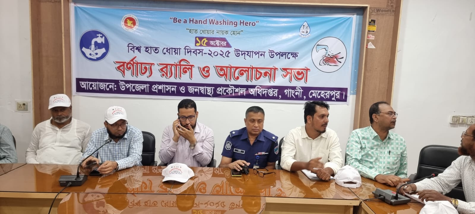 বিশ্ব হাত ধোয়া দিবস