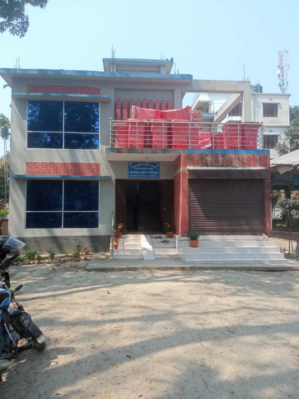 জনস্বাস্থ্য প্রকৌশল অধিদপ্তর, ঘাটাইল, টাঙ্গাইল