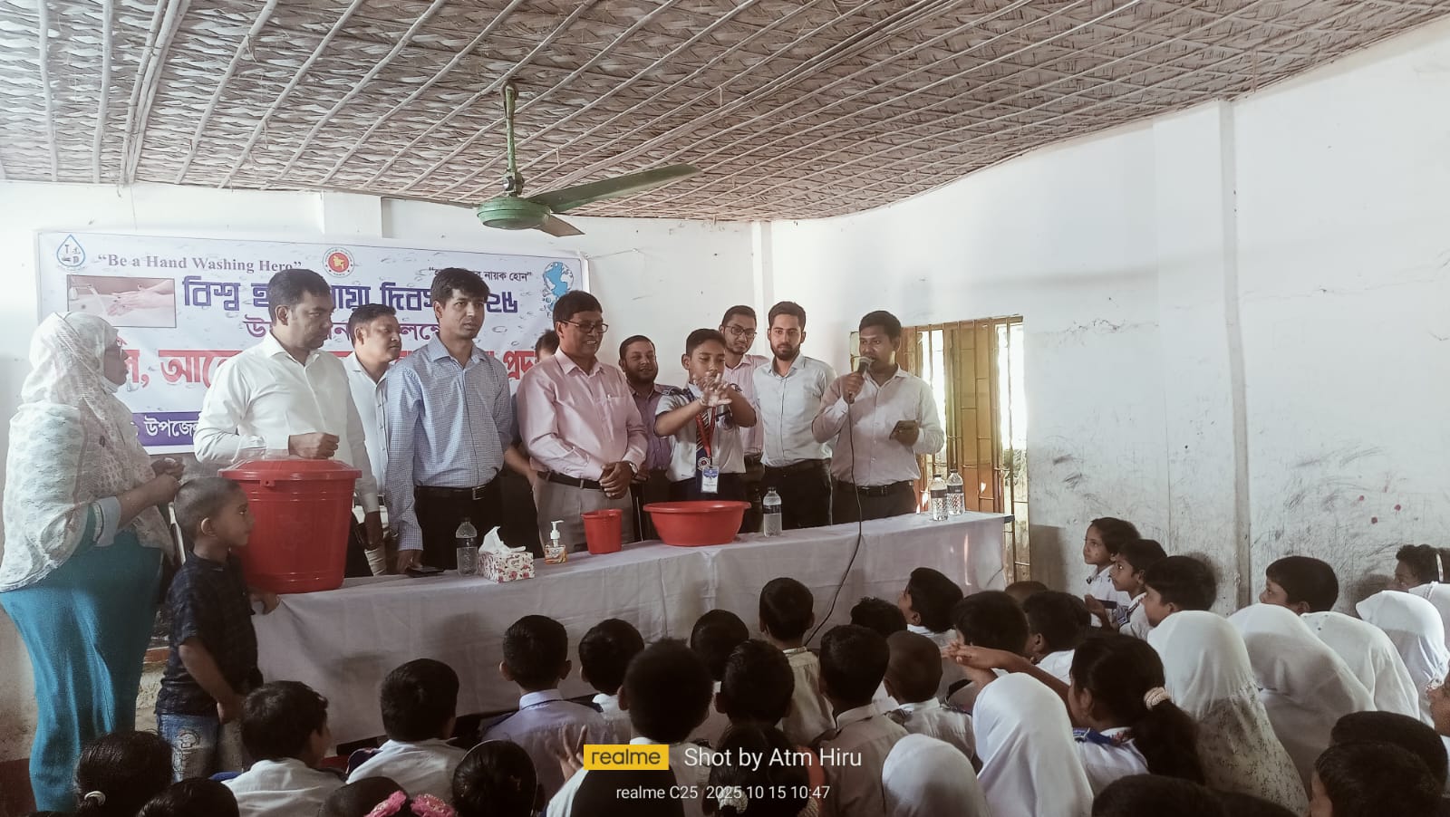 বিশ্ব হাত ধোয়া দিবস