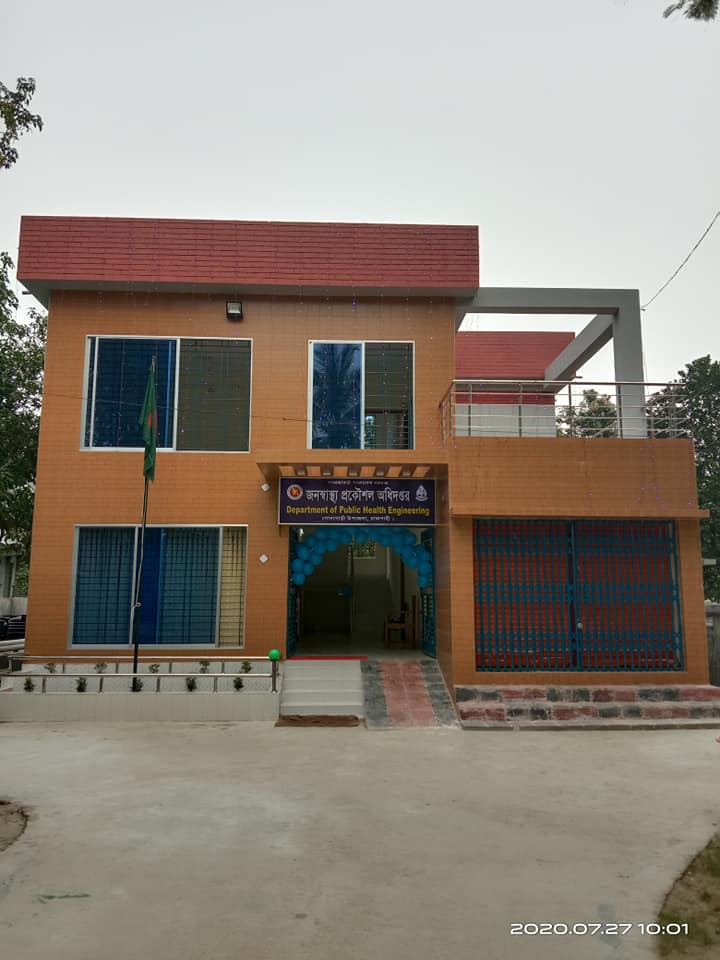 জনস্বাস্থ্য প্রকৌশল অধিদপ্তর, সহকারী প্রকৌশলীর কার্যালয়,গোদাগাড়ী উপজেলা,রাজশাহী।